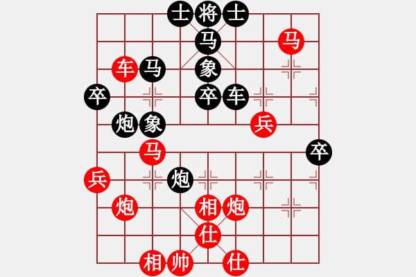 象棋棋譜圖片：中游網(wǎng)的一盤(pán)對(duì)局，咸魚(yú)翻身 - 步數(shù)：70 