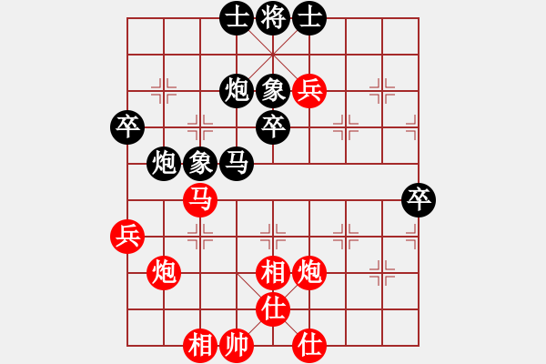 象棋棋譜圖片：中游網(wǎng)的一盤(pán)對(duì)局，咸魚(yú)翻身 - 步數(shù)：80 