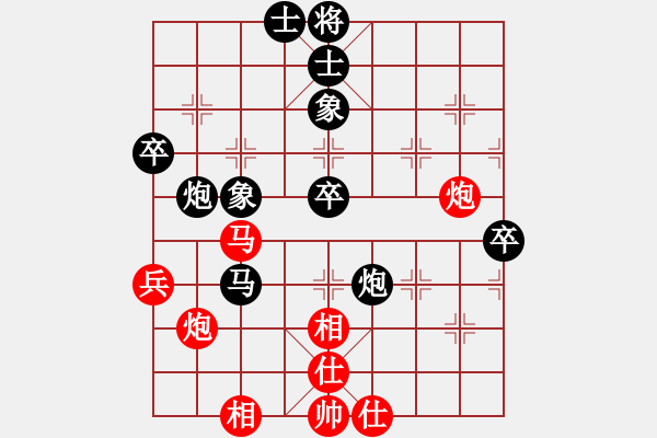 象棋棋譜圖片：中游網(wǎng)的一盤(pán)對(duì)局，咸魚(yú)翻身 - 步數(shù)：90 