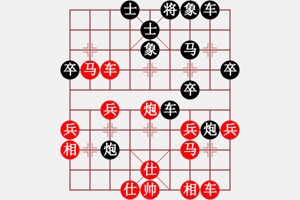 象棋棋譜圖片：扎西(9段)-負-中象道場生(9段) - 步數(shù)：40 