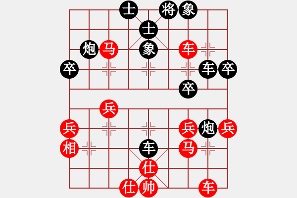 象棋棋譜圖片：扎西(9段)-負-中象道場生(9段) - 步數(shù)：50 