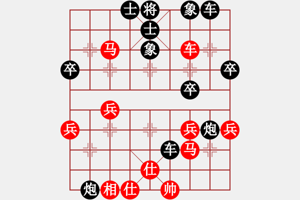 象棋棋譜圖片：扎西(9段)-負-中象道場生(9段) - 步數(shù)：60 