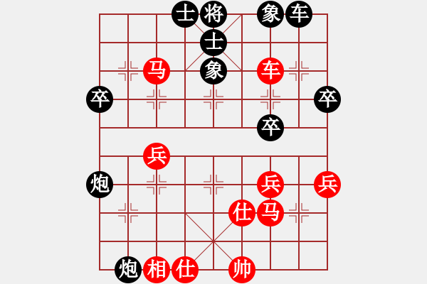 象棋棋譜圖片：扎西(9段)-負-中象道場生(9段) - 步數(shù)：62 