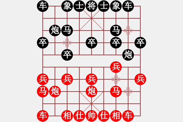 象棋棋譜圖片：贏一盤實(shí)在難[紅先勝] -VS- 給你新感受[黑]五六炮左邊馬對屏風(fēng)馬 - 步數(shù)：10 