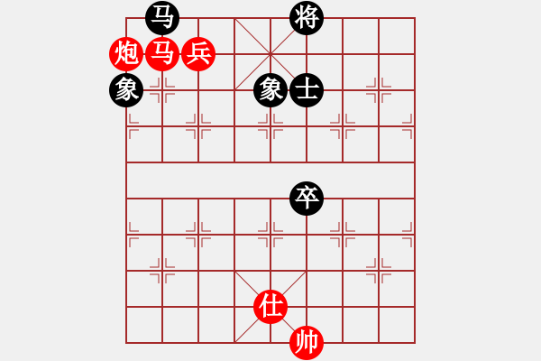 象棋棋譜圖片：贏一盤實(shí)在難[紅先勝] -VS- 給你新感受[黑]五六炮左邊馬對屏風(fēng)馬 - 步數(shù)：130 