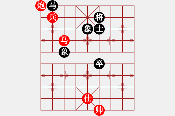 象棋棋譜圖片：贏一盤實(shí)在難[紅先勝] -VS- 給你新感受[黑]五六炮左邊馬對屏風(fēng)馬 - 步數(shù)：135 