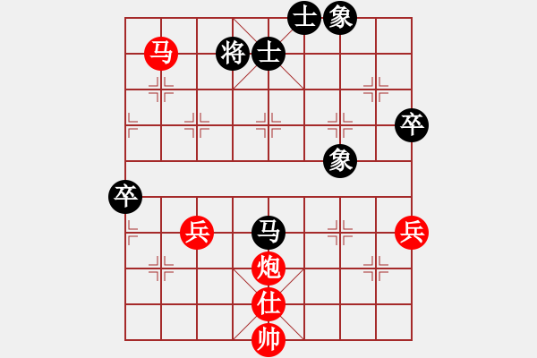 象棋棋譜圖片：贏一盤實(shí)在難[紅先勝] -VS- 給你新感受[黑]五六炮左邊馬對屏風(fēng)馬 - 步數(shù)：70 