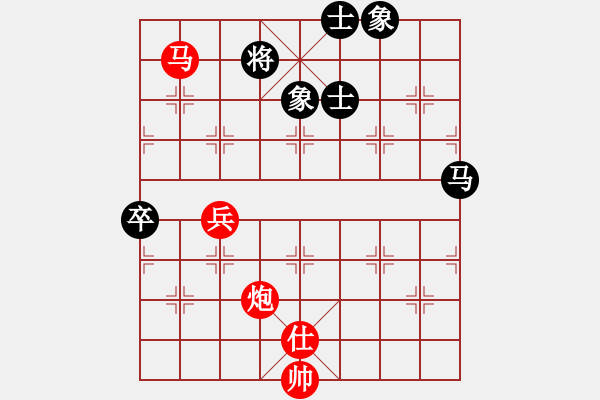 象棋棋譜圖片：贏一盤實(shí)在難[紅先勝] -VS- 給你新感受[黑]五六炮左邊馬對屏風(fēng)馬 - 步數(shù)：80 