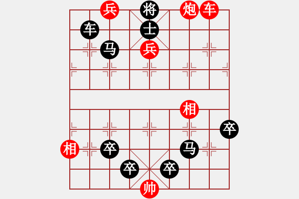 象棋棋譜圖片：五臺(tái)山頂 （豫東棋人改進(jìn)局） - 步數(shù)：10 