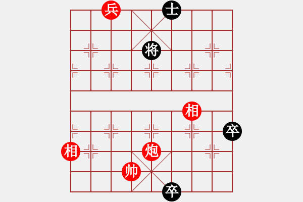 象棋棋譜圖片：五臺(tái)山頂 （豫東棋人改進(jìn)局） - 步數(shù)：29 