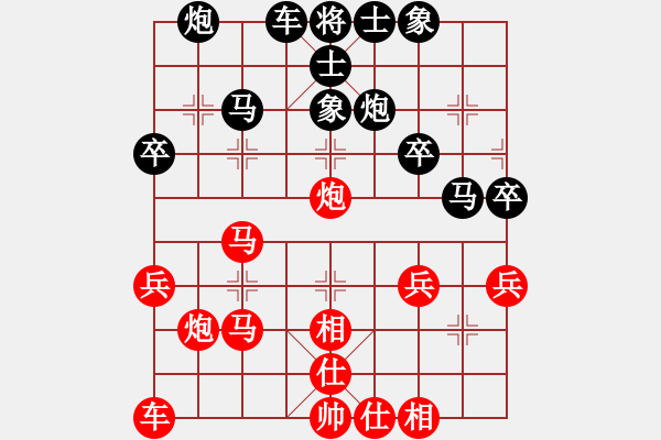 象棋棋譜圖片：象棋棋緣[805369245] -VS- 江源[409477743] - 步數(shù)：30 