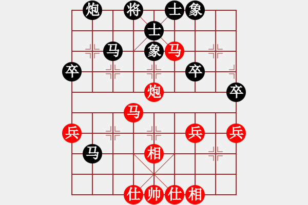 象棋棋譜圖片：象棋棋緣[805369245] -VS- 江源[409477743] - 步數(shù)：40 