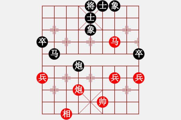 象棋棋譜圖片：象棋棋緣[805369245] -VS- 江源[409477743] - 步數(shù)：60 