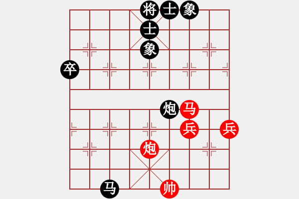 象棋棋譜圖片：象棋棋緣[805369245] -VS- 江源[409477743] - 步數(shù)：70 