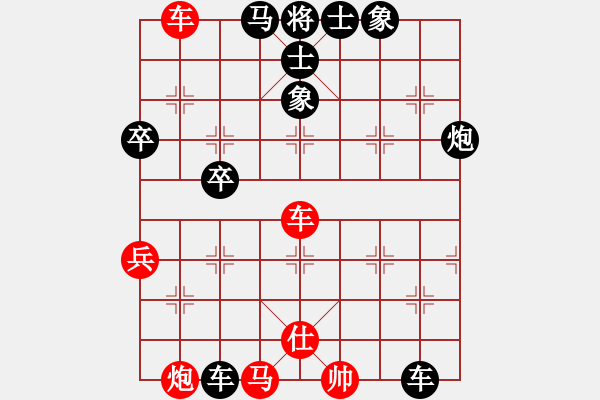 象棋棋譜圖片：在自在(8星)-負(fù)-好大一棵樹(7星) - 步數(shù)：100 