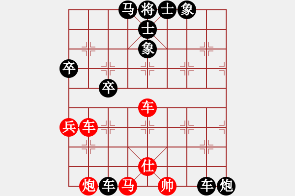 象棋棋譜圖片：在自在(8星)-負(fù)-好大一棵樹(7星) - 步數(shù)：110 