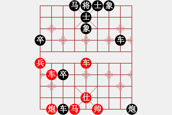 象棋棋譜圖片：在自在(8星)-負(fù)-好大一棵樹(7星) - 步數(shù)：120 