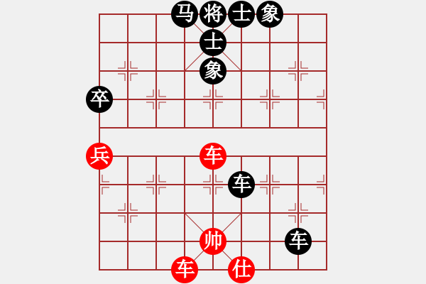 象棋棋譜圖片：在自在(8星)-負(fù)-好大一棵樹(7星) - 步數(shù)：140 