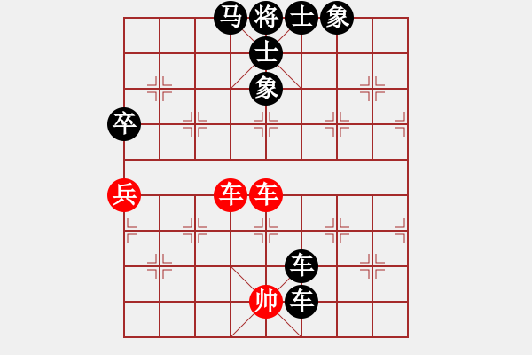 象棋棋譜圖片：在自在(8星)-負(fù)-好大一棵樹(7星) - 步數(shù)：150 