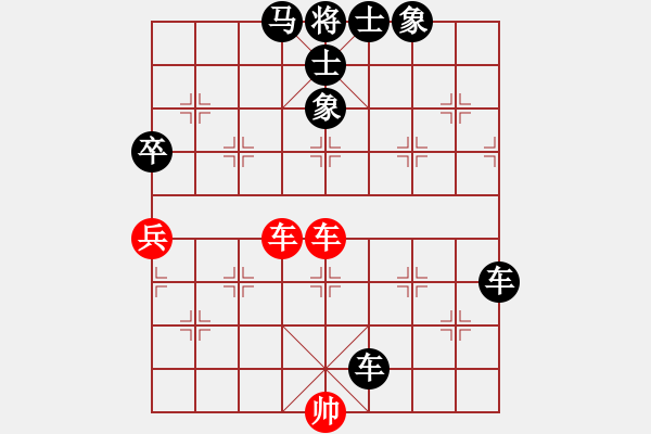 象棋棋譜圖片：在自在(8星)-負(fù)-好大一棵樹(7星) - 步數(shù)：160 