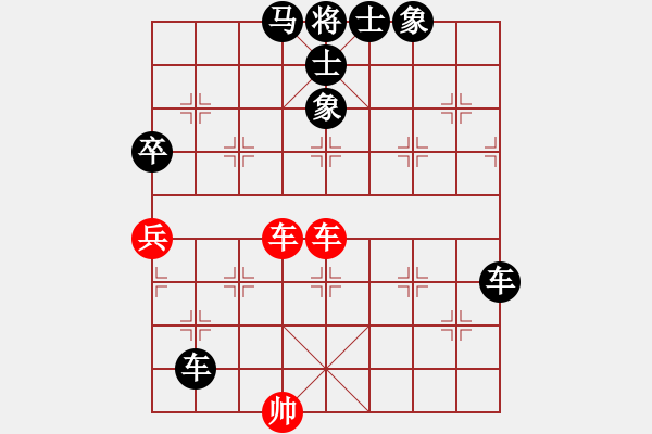 象棋棋譜圖片：在自在(8星)-負(fù)-好大一棵樹(7星) - 步數(shù)：162 