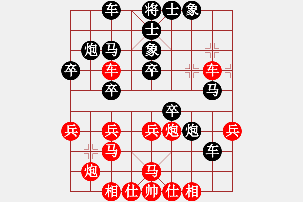 象棋棋譜圖片：在自在(8星)-負(fù)-好大一棵樹(7星) - 步數(shù)：40 