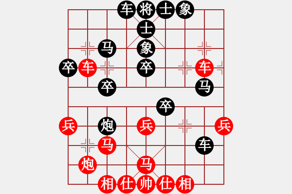 象棋棋譜圖片：在自在(8星)-負(fù)-好大一棵樹(7星) - 步數(shù)：50 