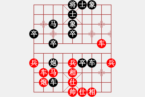 象棋棋譜圖片：在自在(8星)-負(fù)-好大一棵樹(7星) - 步數(shù)：60 