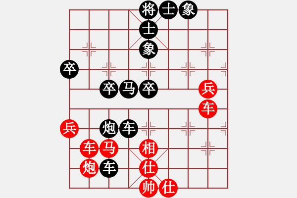 象棋棋譜圖片：在自在(8星)-負(fù)-好大一棵樹(7星) - 步數(shù)：70 