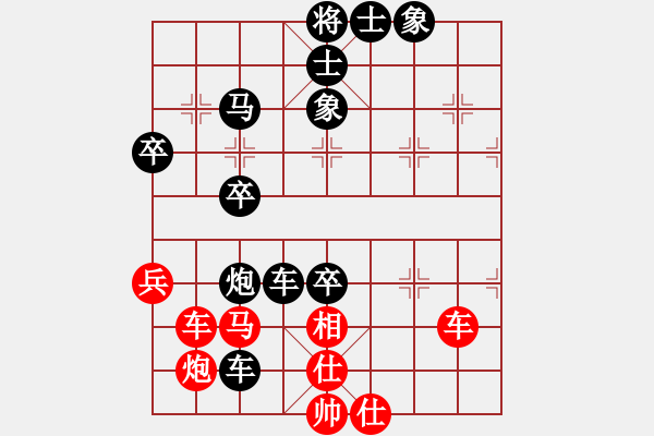 象棋棋譜圖片：在自在(8星)-負(fù)-好大一棵樹(7星) - 步數(shù)：80 