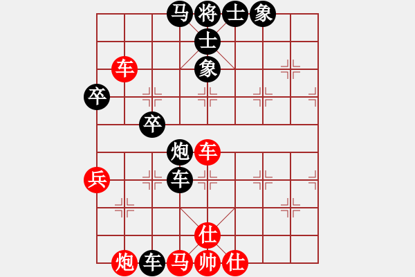 象棋棋譜圖片：在自在(8星)-負(fù)-好大一棵樹(7星) - 步數(shù)：90 