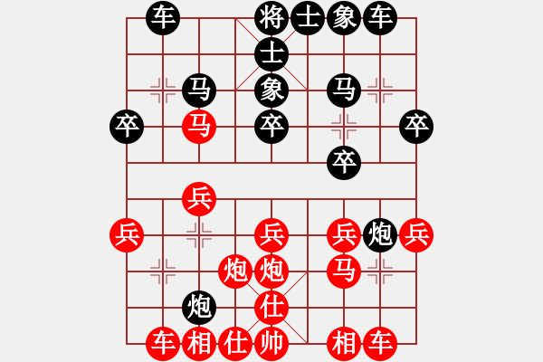 象棋棋譜圖片：破壞王(2星)-勝-心不老(7星) - 步數(shù)：20 