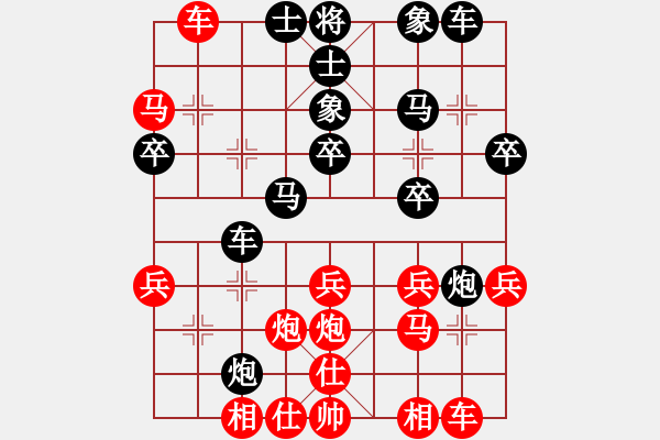 象棋棋譜圖片：破壞王(2星)-勝-心不老(7星) - 步數(shù)：30 