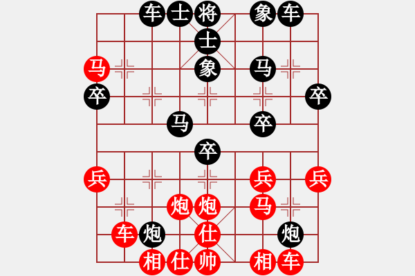 象棋棋譜圖片：破壞王(2星)-勝-心不老(7星) - 步數(shù)：40 