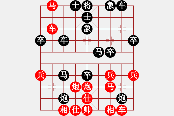 象棋棋譜圖片：破壞王(2星)-勝-心不老(7星) - 步數(shù)：50 