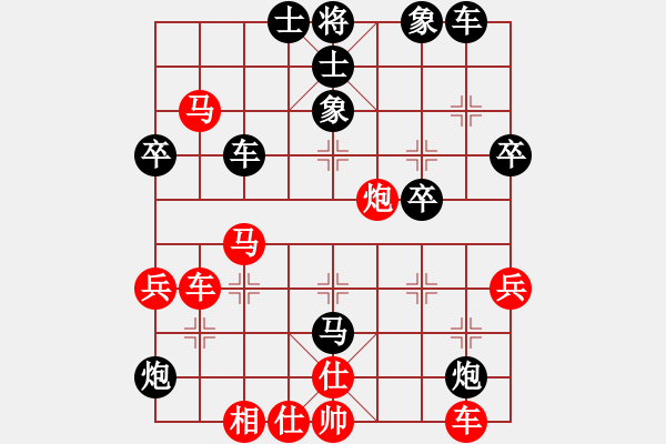 象棋棋譜圖片：破壞王(2星)-勝-心不老(7星) - 步數(shù)：70 