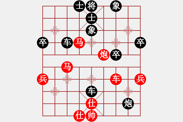 象棋棋譜圖片：破壞王(2星)-勝-心不老(7星) - 步數(shù)：80 