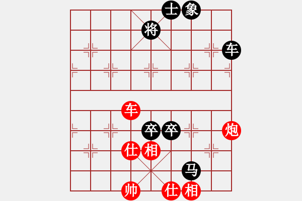 象棋棋譜圖片：海濤（業(yè)6-3）先和傾城小萌（業(yè)6-3）201807131818.pgn - 步數(shù)：100 