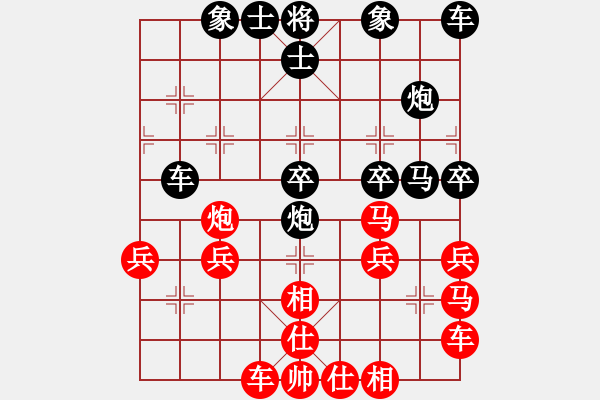 象棋棋譜圖片：海濤（業(yè)6-3）先和傾城小萌（業(yè)6-3）201807131818.pgn - 步數(shù)：30 