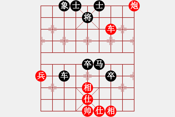 象棋棋譜圖片：海濤（業(yè)6-3）先和傾城小萌（業(yè)6-3）201807131818.pgn - 步數(shù)：80 