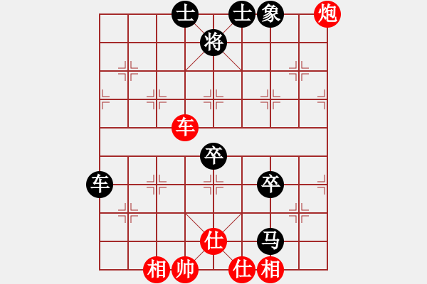 象棋棋譜圖片：海濤（業(yè)6-3）先和傾城小萌（業(yè)6-3）201807131818.pgn - 步數(shù)：90 