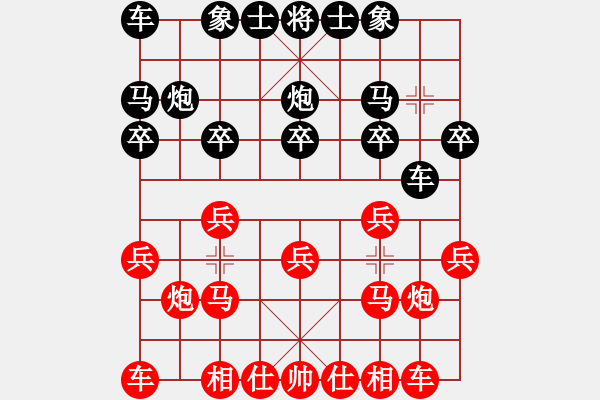 象棋棋譜圖片：葬心紅負(fù)黃金戰(zhàn)士888888〖仙人指路對中炮〗 - 步數(shù)：10 