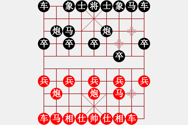 象棋棋譜圖片：棄馬局 - 步數(shù)：10 