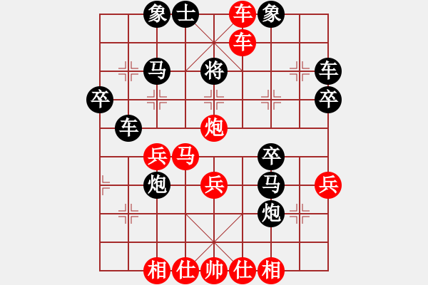 象棋棋譜圖片：棄馬局 - 步數(shù)：40 