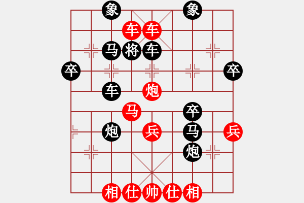 象棋棋譜圖片：棄馬局 - 步數(shù)：49 