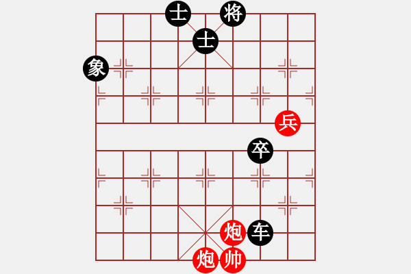 象棋棋譜圖片：63屆大興月賽7李曉剛先負(fù)劉杰 - 步數(shù)：110 