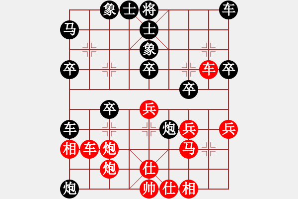 象棋棋譜圖片：63屆大興月賽7李曉剛先負(fù)劉杰 - 步數(shù)：40 