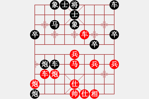 象棋棋譜圖片：63屆大興月賽7李曉剛先負(fù)劉杰 - 步數(shù)：50 