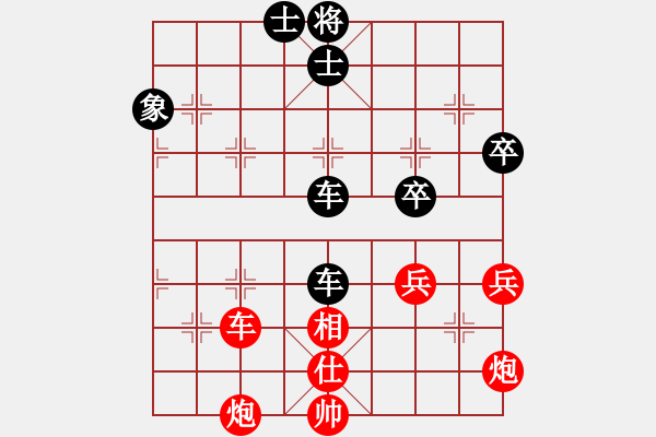 象棋棋譜圖片：63屆大興月賽7李曉剛先負(fù)劉杰 - 步數(shù)：80 