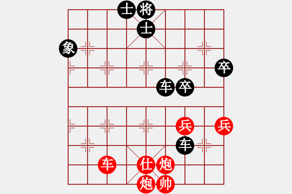 象棋棋譜圖片：63屆大興月賽7李曉剛先負(fù)劉杰 - 步數(shù)：90 